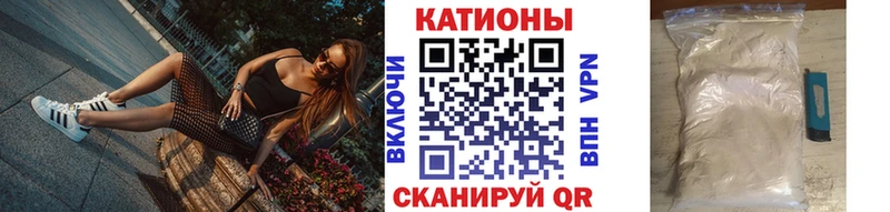 Наркошоп купить Alpha PVP Канабис МЕТАДОН Гашиш Мефедрон Сенгилей