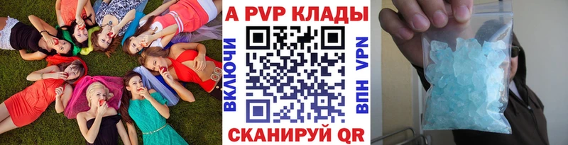 А ПВП СК  Купить  Сенгилей 