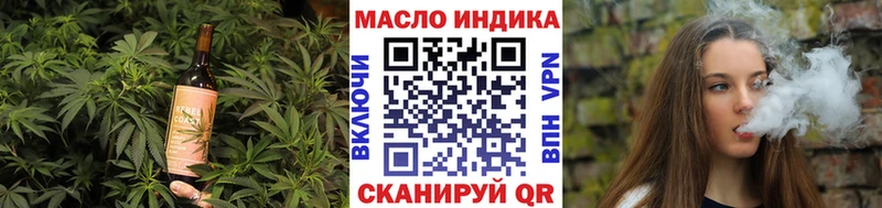 Печенье с ТГК марихуана  Купить  Сенгилей 