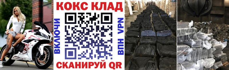Cocaine Колумбийский  Купить где  Сенгилей 