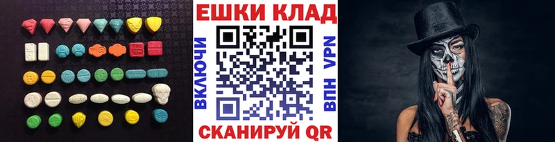 Купить где  Сенгилей  Ecstasy XTC 