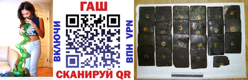 Гашиш 40% ТГК  Купить  Сенгилей 