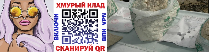 Героин Афган  Купить закладки  Сенгилей 