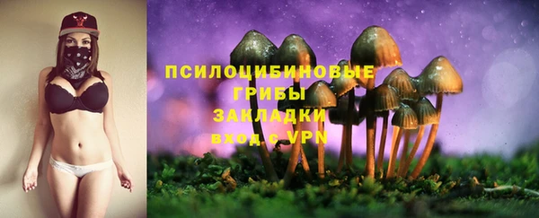 марихуана Арсеньев