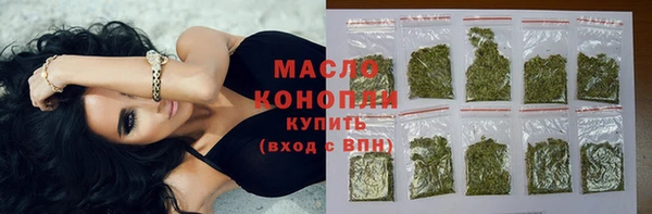 марихуана Арсеньев