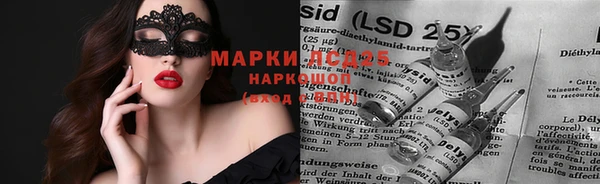 марихуана Арсеньев