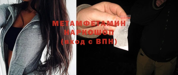 кокаин премиум Армянск