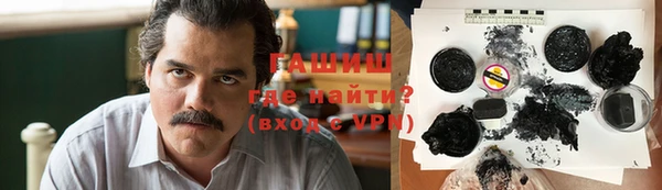 кокаин премиум Армянск