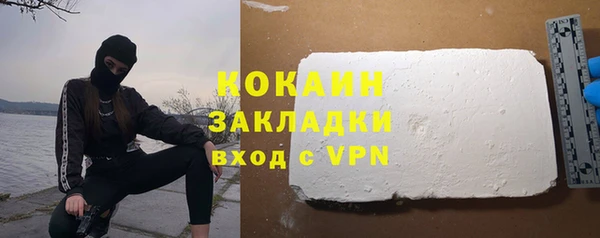 марихуана Арсеньев