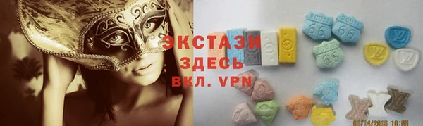 кокаин премиум Армянск