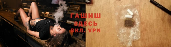 дистиллят марихуана Беломорск