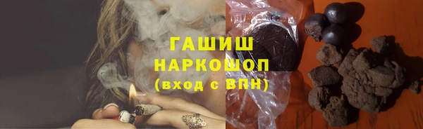 марихуана Арсеньев