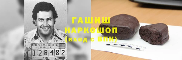 марихуана Арсеньев