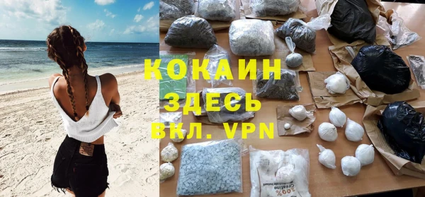 каннабис Белокуриха
