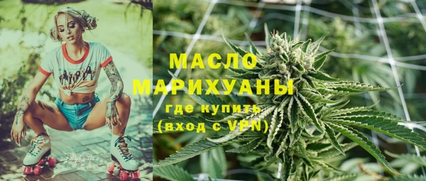 марихуана Арсеньев