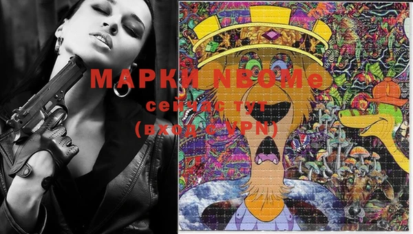 марихуана Арсеньев