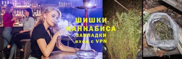 марихуана Арсеньев