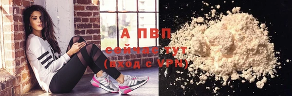 дистиллят марихуана Беломорск