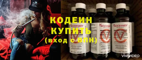 кокаин премиум Армянск