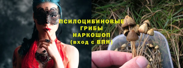 кокаин премиум Армянск