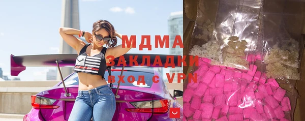 марихуана Арсеньев