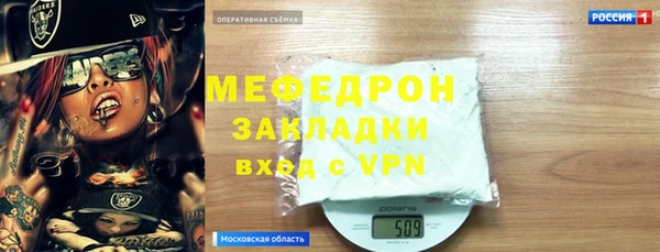 кокаин премиум Армянск