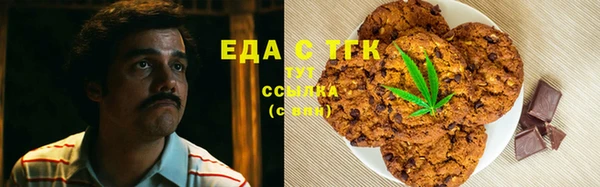 марихуана Арсеньев