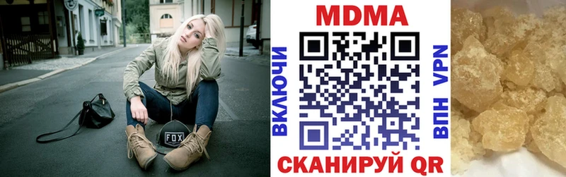 Купить закладки Сенгилей МДМА кристаллы