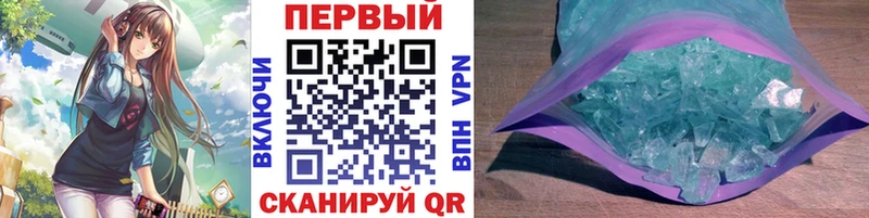 МЕТАМФЕТАМИН винт  Купить где  Сенгилей 