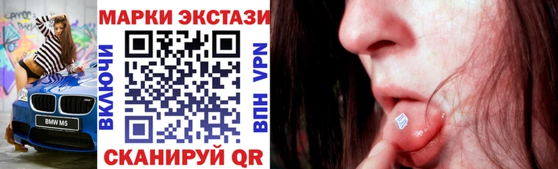 Купить закладки  Сенгилей  Наркотические марки 1,8мг 