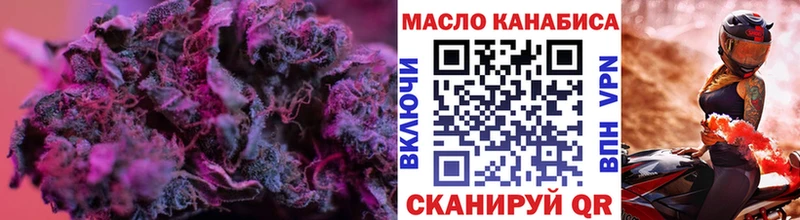 Дистиллят ТГК вейп  Купить закладки  Сенгилей 
